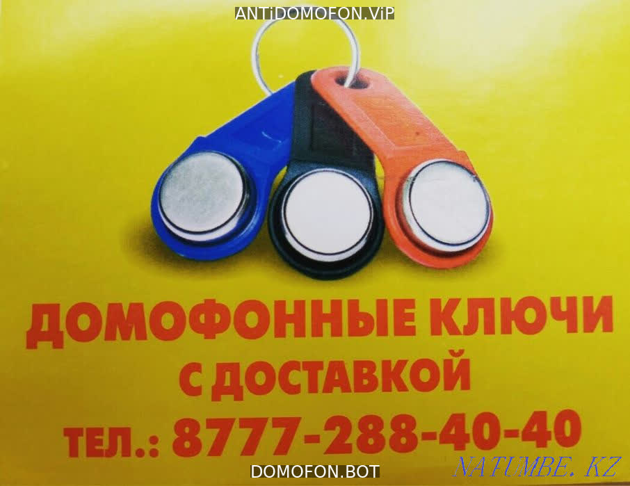 Открытый подъезд Киров