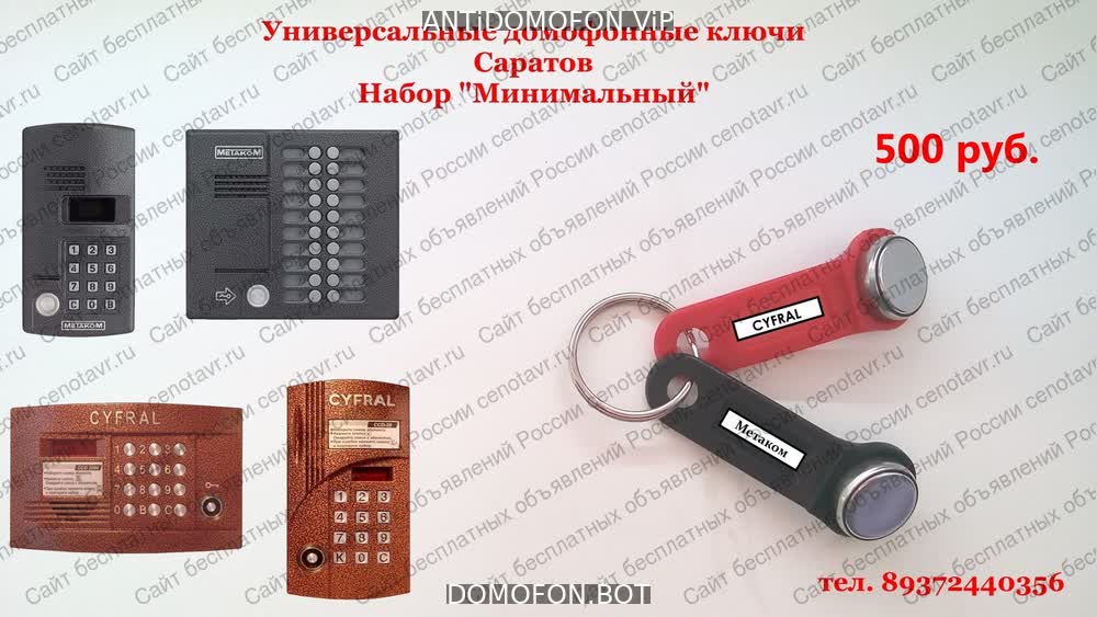 Открытый подъезд Киров