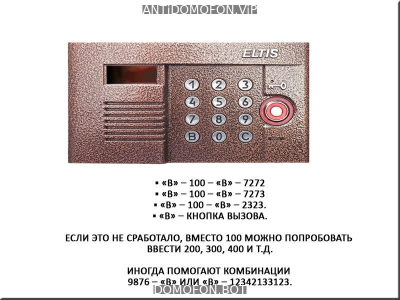 Открытый подъезд Киров