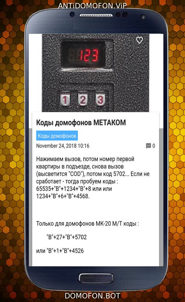 Открытый подъезд Киров