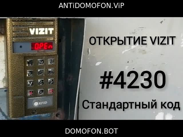 Открытый подъезд Киров