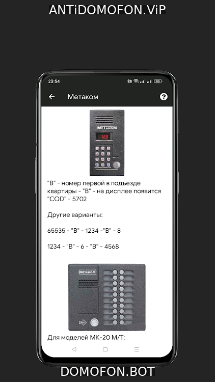 Открытый подъезд Киров