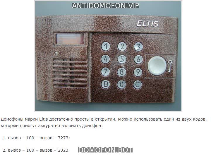 Открытый подъезд Киров