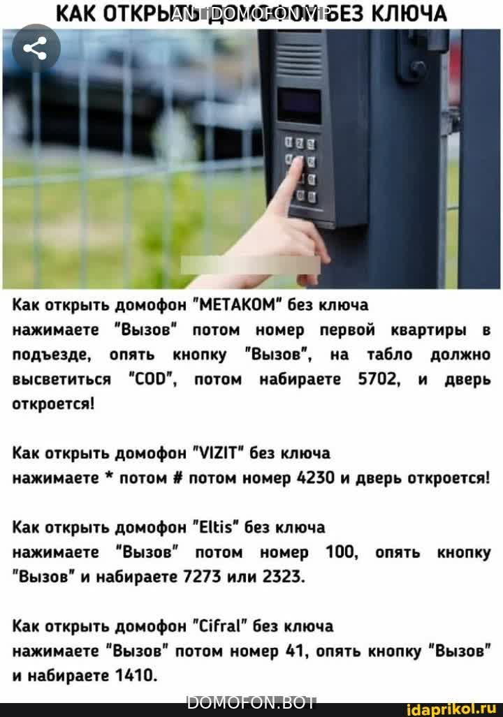Открытый подъезд Киров