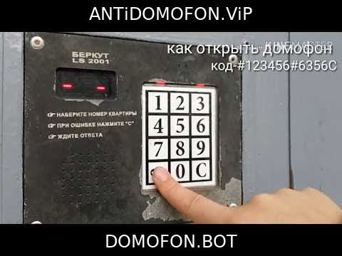 Открытый подъезд Киров