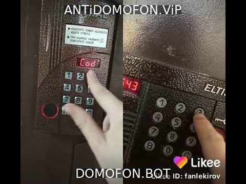 Открытый подъезд Киров