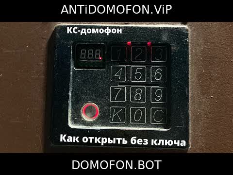 Открытый подъезд Киров