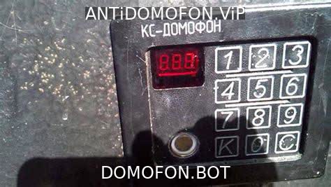 Открытый подъезд Киров