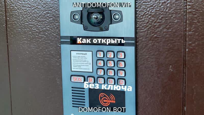 Открытый подъезд Киров