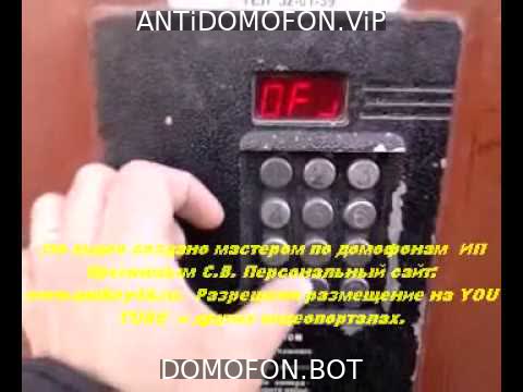 Открытый подъезд Киров
