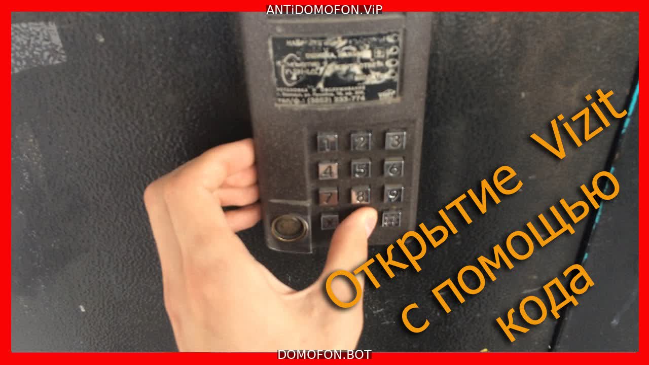 Открытый подъезд Киров