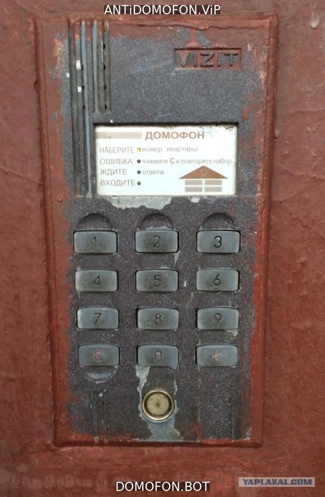 Открытый подъезд Киров