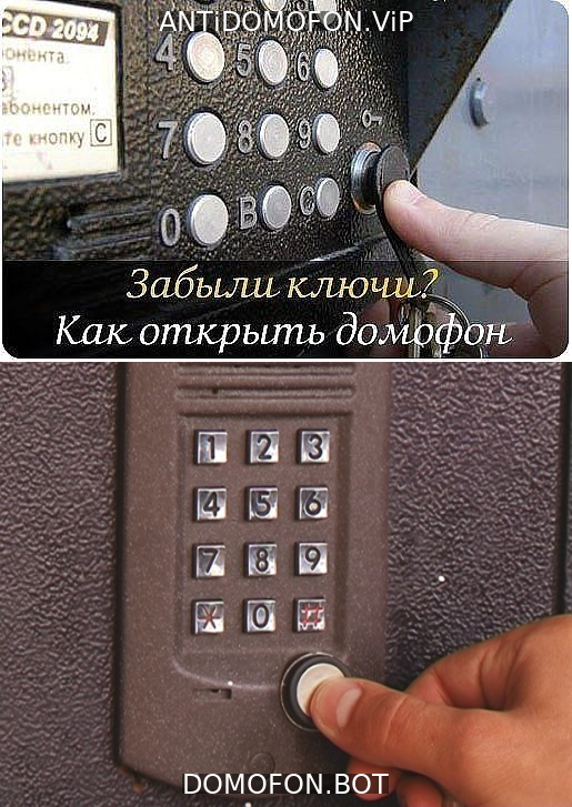 Открытый подъезд Киров