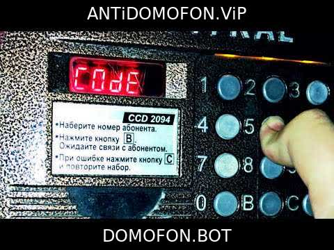 Открытый подъезд Киров