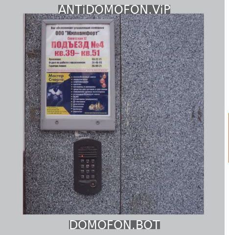 Открытый подъезд Киров