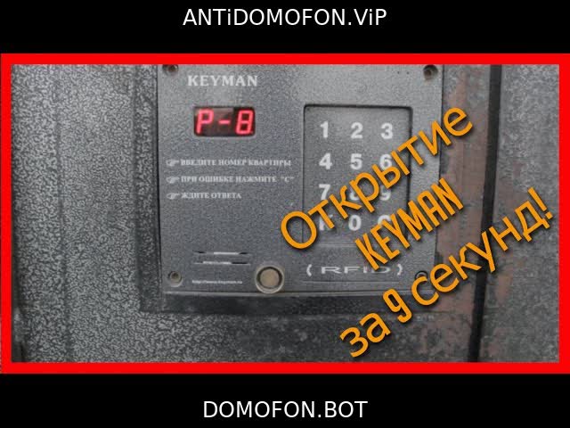 Открытый подъезд Киров