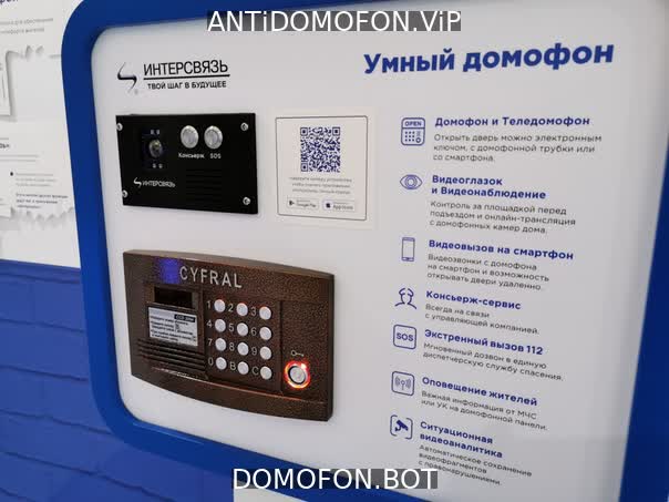 Открытый подъезд Киров