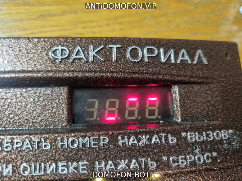 Открытый подъезд Киров