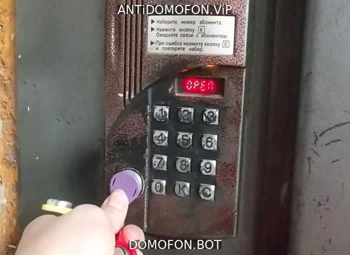 Открытый подъезд Киров