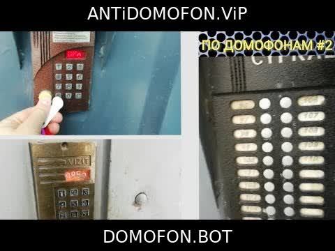 Открытый подъезд Киров