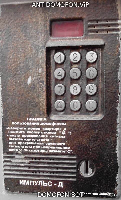 Открытый подъезд Киров