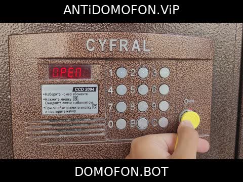 Открытый подъезд Киров
