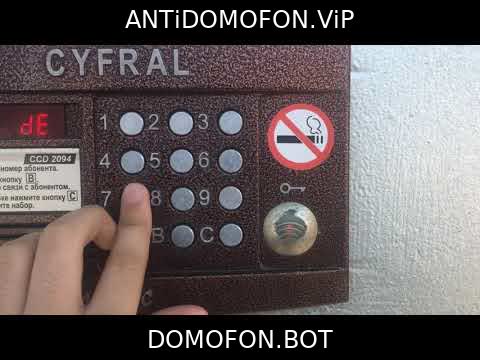 Открытый подъезд Киров