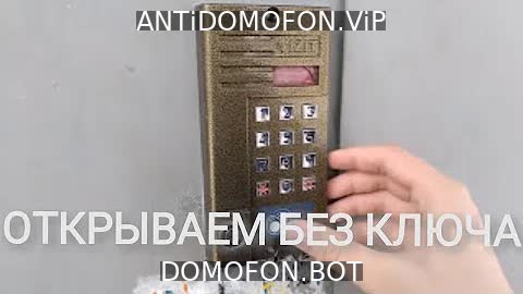 Открытый подъезд Киров