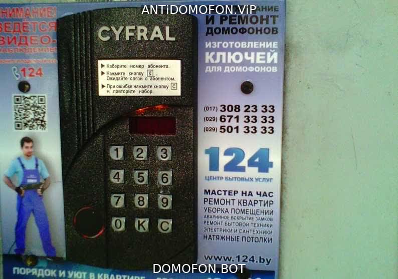 Открытый подъезд Киров