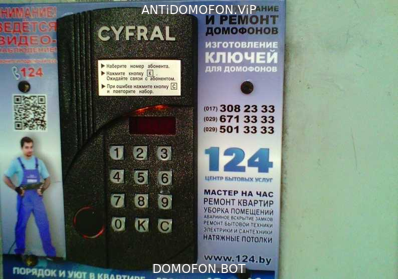 Открытый подъезд Киров