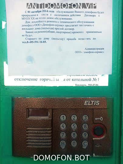 Открытый подъезд Киров