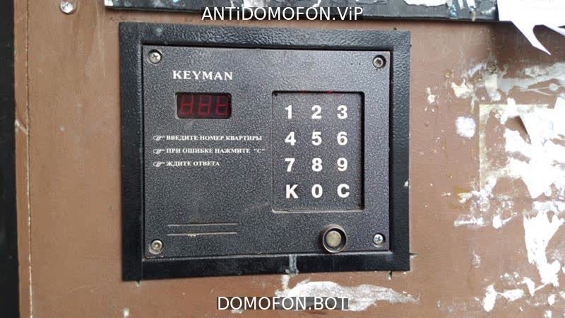 Открытый подъезд Киров