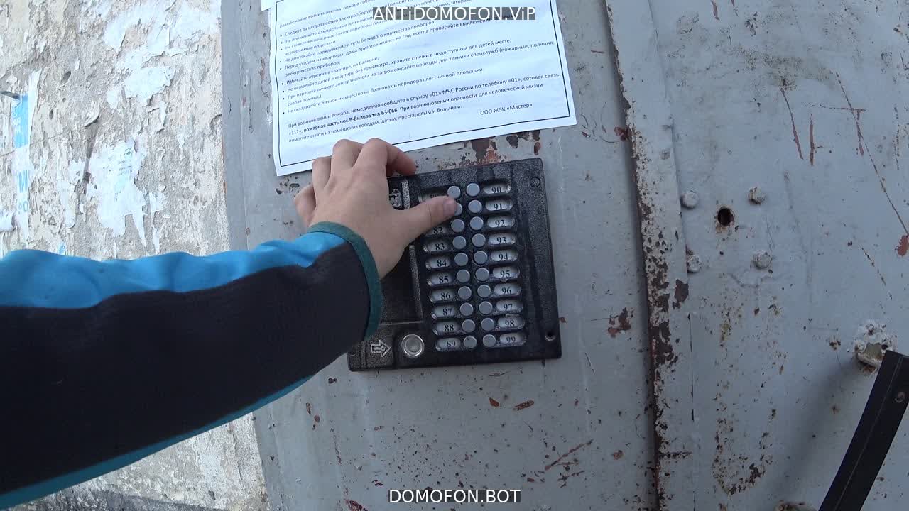 Открытый подъезд Киров