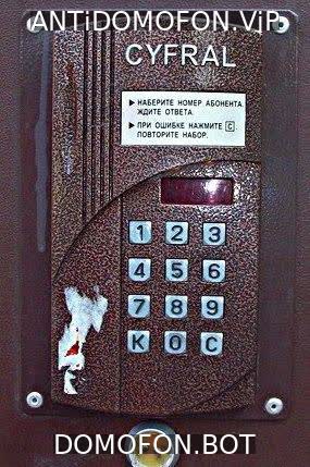 Открытый подъезд Киров