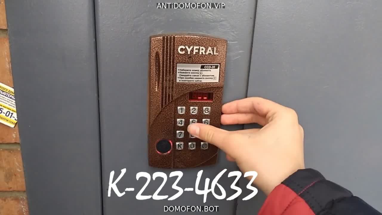 Открытый подъезд Киров