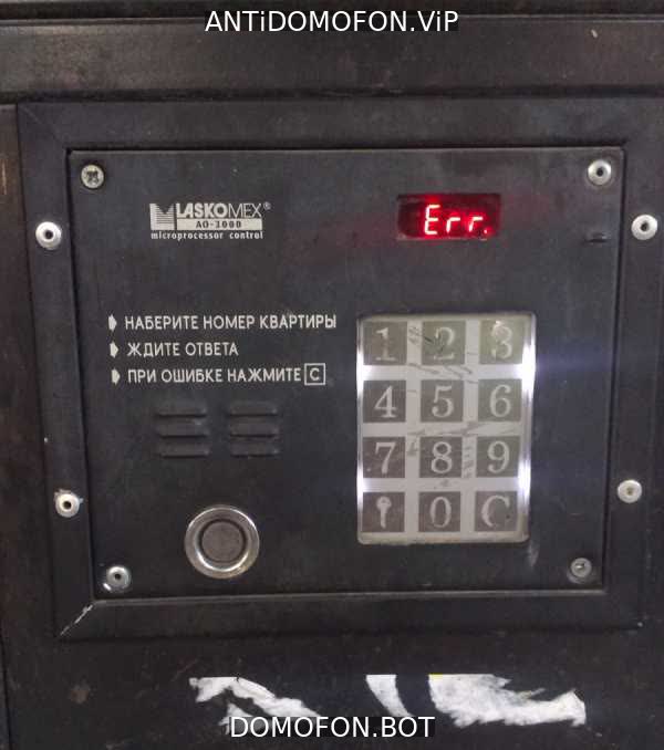 Открытый подъезд Киров