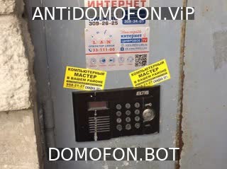 Открытый подъезд Киров