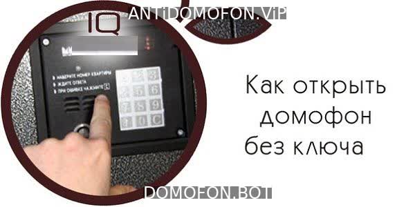 Открытый подъезд Киров