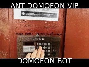 Открытый подъезд Киров